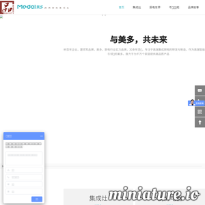 www.medaldq.com网站缩略图
