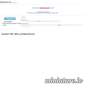 www.memehu.com网站缩略图