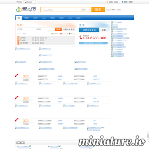 www.mouldjob.com网站缩略图