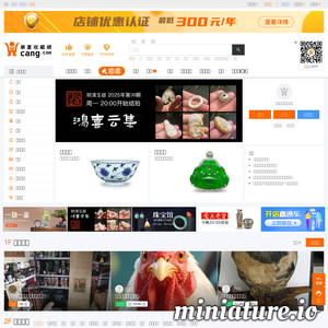 www.mycollect.net网站缩略图