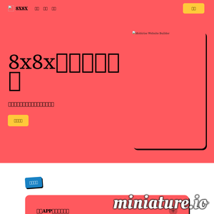 www.ncfls.com.cn网站缩略图