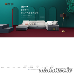 www.nondo.com.cn网站缩略图