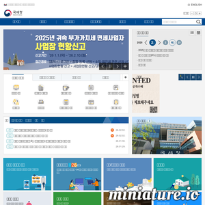 www.nts.go.kr网站缩略图