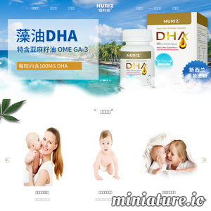 www.nuriz.com.cn网站缩略图