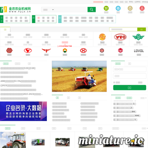 www.nyjx.cn网站缩略图