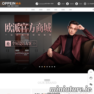 www.oppein.com网站缩略图