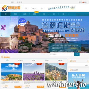 www.oufa-travel.com网站缩略图