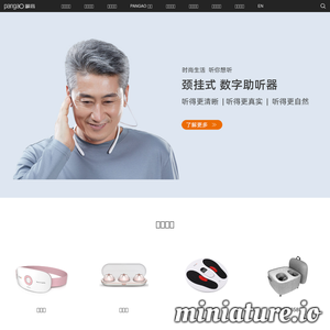 www.pan-go.com网站缩略图