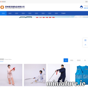 www.paulshen.cn网站缩略图