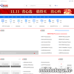 www.pchome.net网站缩略图