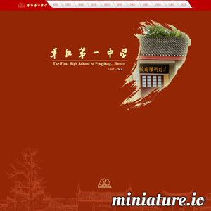 www.pjyz.com网站缩略图