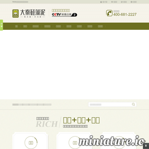 www.qddaqin.com网站缩略图