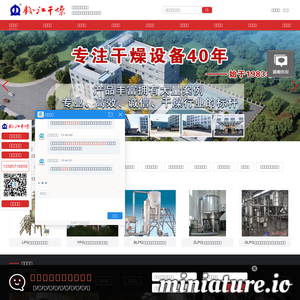 www.qjdrying.com网站缩略图