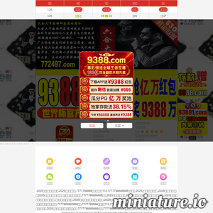 www.qjsygz.com网站缩略图