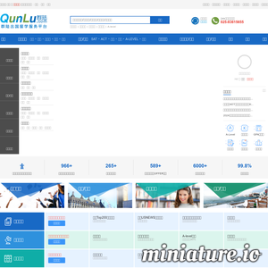 www.qunlu.com网站缩略图