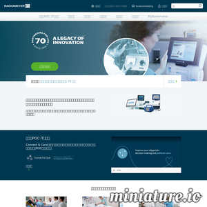 www.radiometer.cn网站缩略图