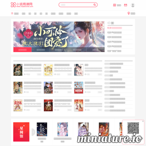 www.readnovel.com网站缩略图