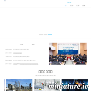 www.sac-china.com网站缩略图