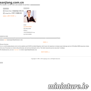 www.sanjiang.com.cn网站缩略图