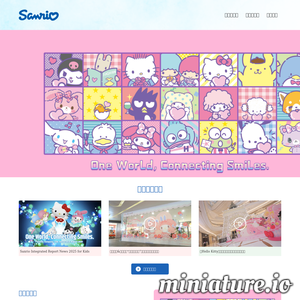 www.sanrio.com.cn网站缩略图