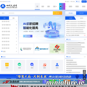 www.scrc168.com网站缩略图
