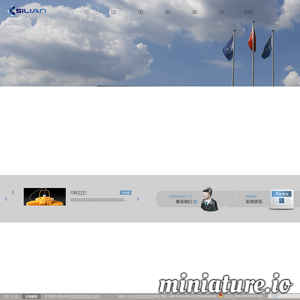 www.silianopto.com网站缩略图