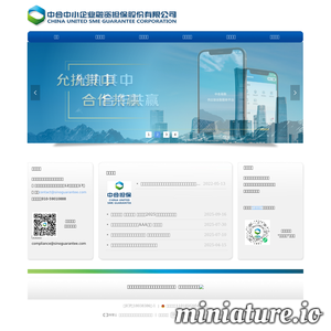 www.sinoguarantee.com网站缩略图