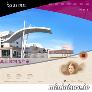 www.spcc-silk.com网站缩略图