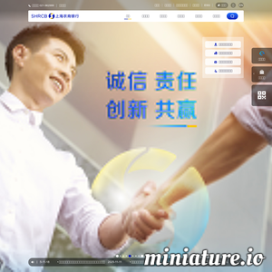 www.srcb.com网站缩略图
