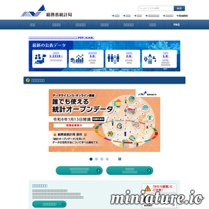 www.stat.go.jp网站缩略图