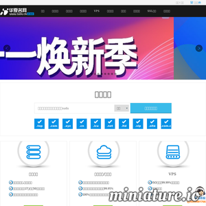www.sudu.cn网站缩略图