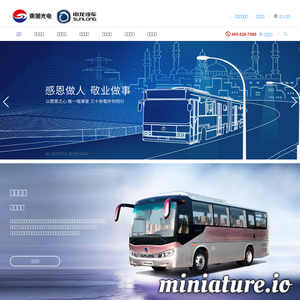 www.sunlongbus.com网站缩略图