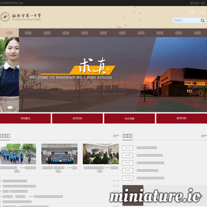 www.sxyz.net网站缩略图