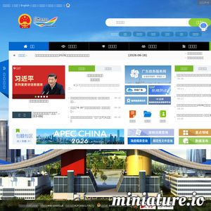 www.sz.gov.cn网站缩略图