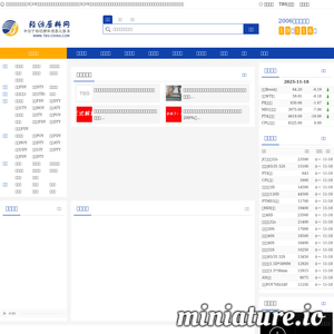 www.tbs-china.com网站缩略图