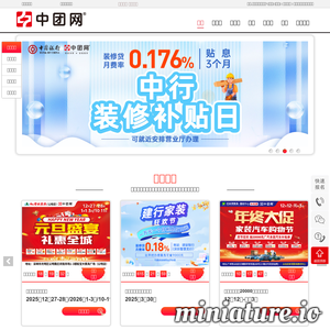 www.teambuy.com.cn网站缩略图
