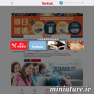 www.tefal.com.hk网站缩略图