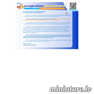 www.thaisecondhand.com网站缩略图