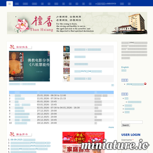 www.thanhsiang.org网站缩略图