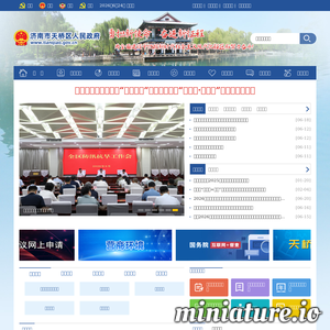 www.tianqiao.gov.cn网站缩略图