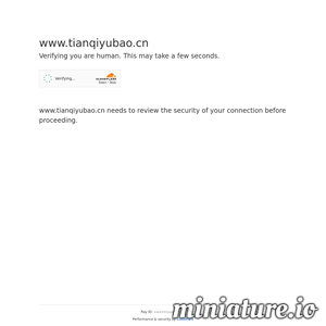 www.tianqiyubao.cn网站缩略图