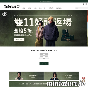 www.timberland.com.tw网站缩略图