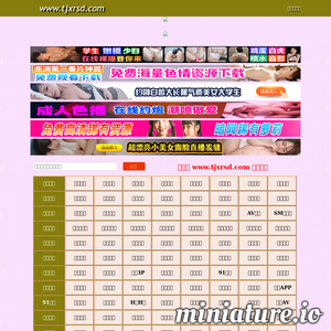www.tjxrsd.com网站缩略图