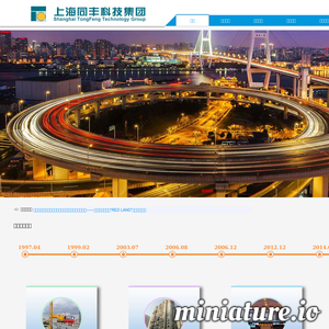 www.tongfeng.com.cn网站缩略图