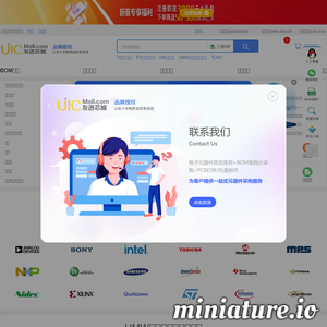 www.uicmall.com网站缩略图