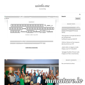 www.usinfo.me网站缩略图