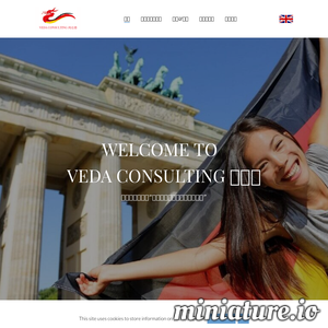 www.veda-consulting.com网站缩略图