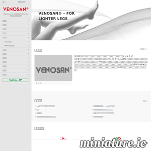 www.venosan.cn网站缩略图