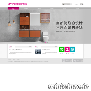 www.victorbathroom.com网站缩略图