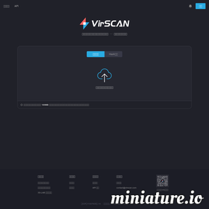 www.virscan.org网站缩略图